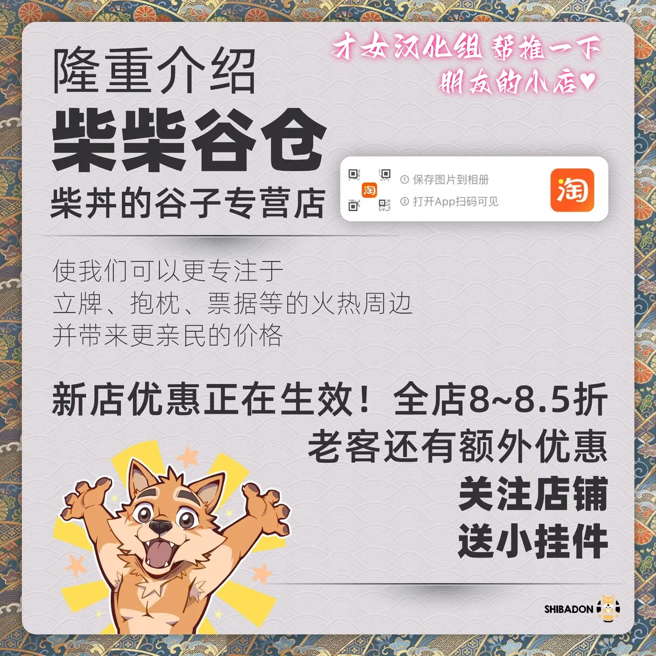 先辈，请用力抱我！——才女汉化组 page 56 featuring hiroshi nohara crayon shin-chan parody - males only yaoi hentai manga - read online free