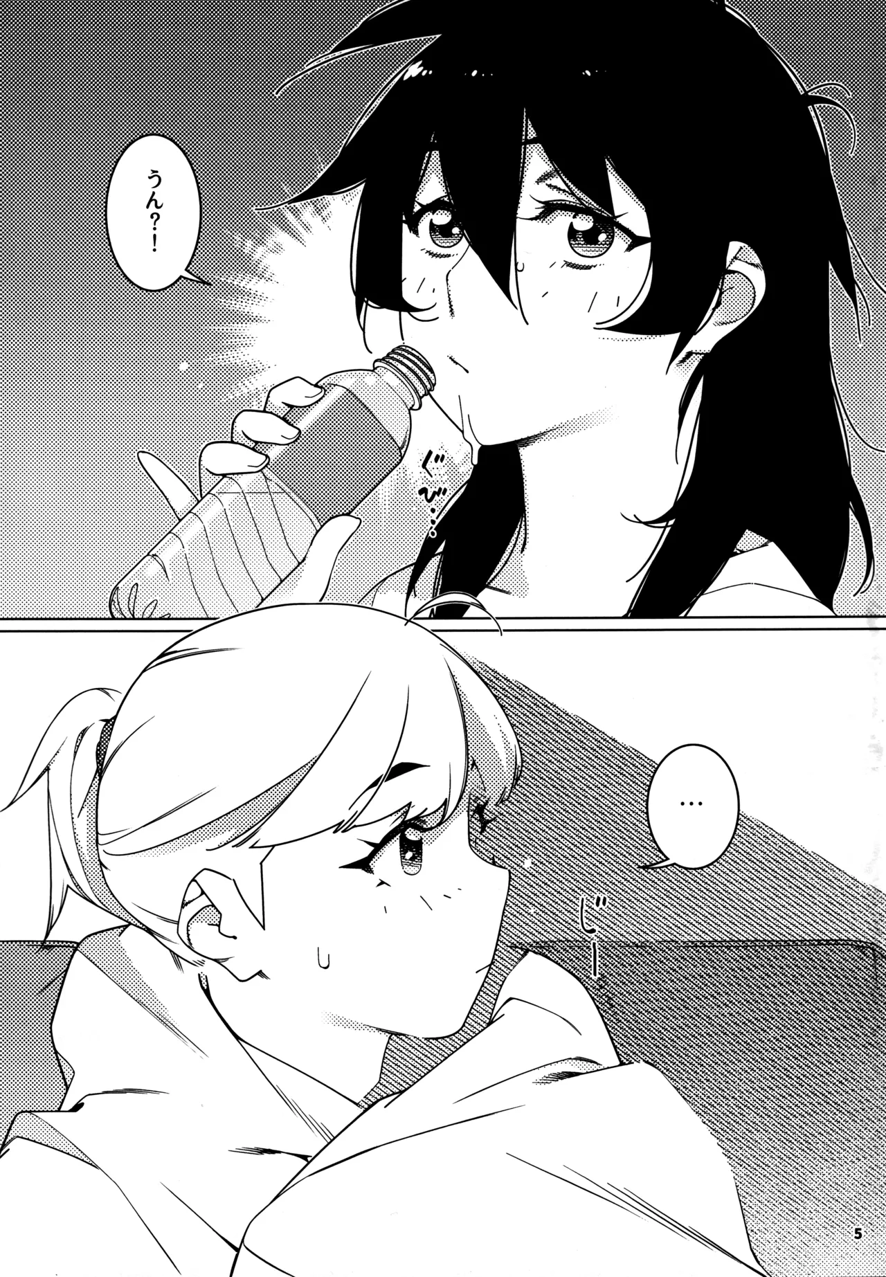 Otonano Omochiya 27 - Page 4