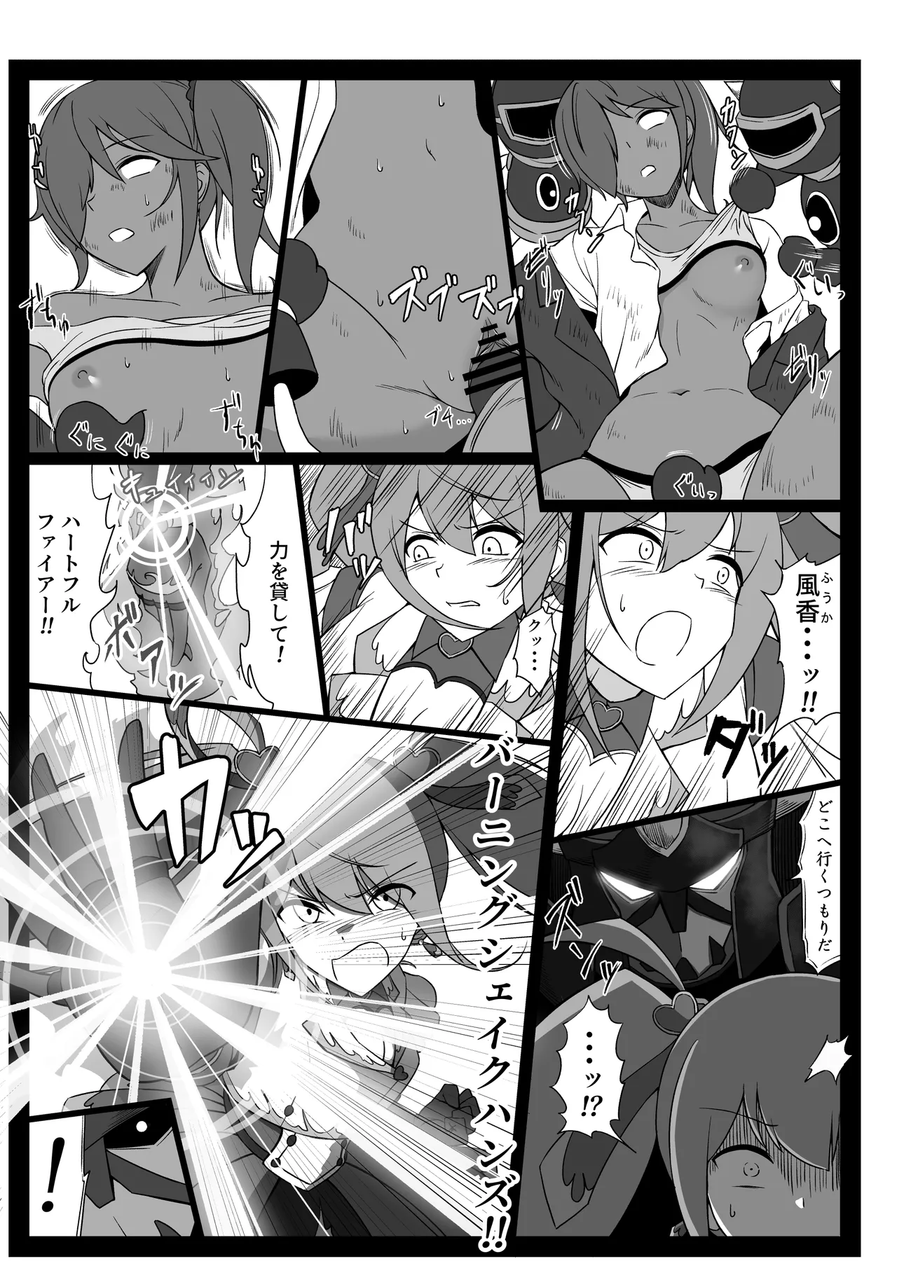 Preview page 8