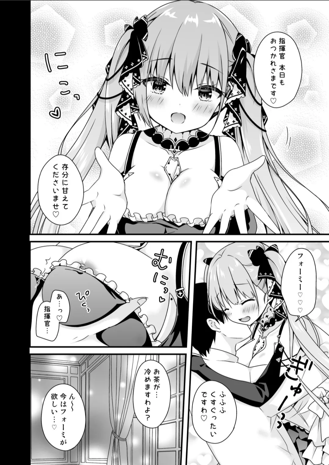 Murasakiiro no Yoru R18 Manga Soushuuhen page 59 featuring unicorn azur lane parody - soushuuhen hentai manga - read online free