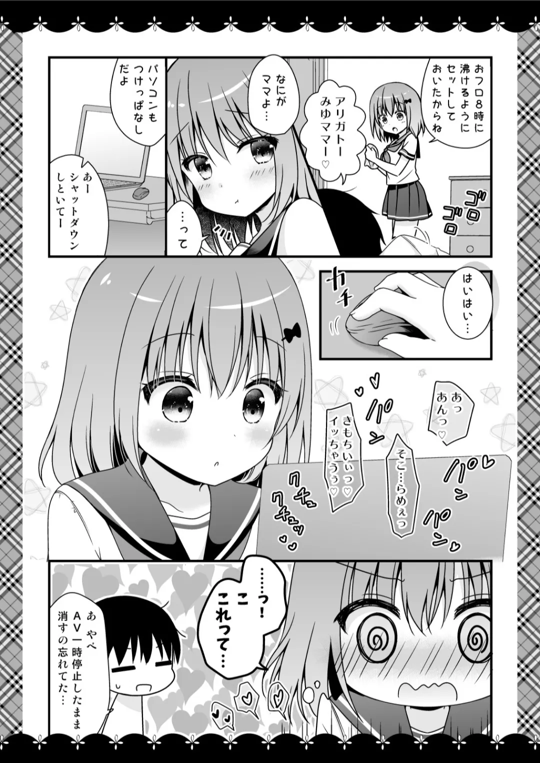 Murasakiiro no Yoru R18 Manga Soushuuhen page 77 featuring unicorn azur lane parody - soushuuhen hentai manga - read online free