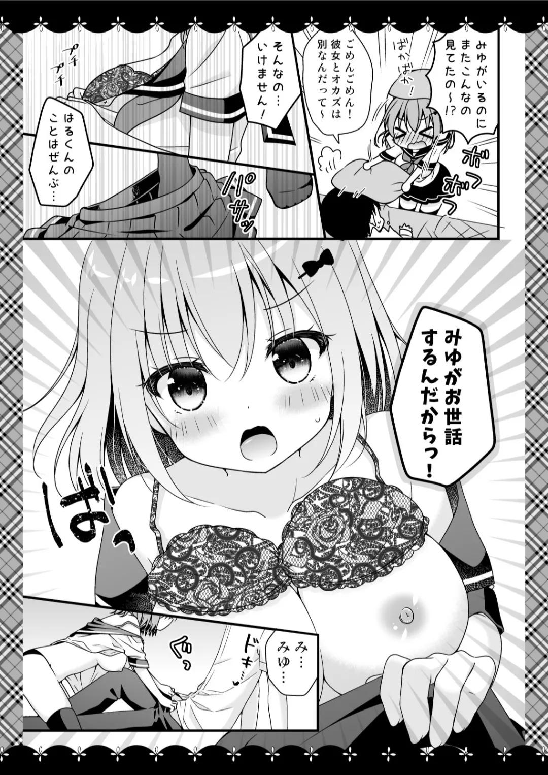 Murasakiiro no Yoru R18 Manga Soushuuhen page 78 featuring unicorn azur lane parody - soushuuhen hentai manga - read online free