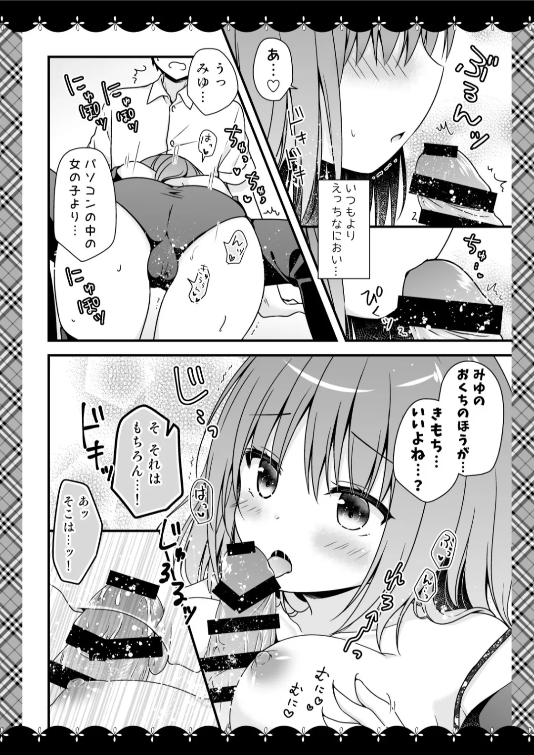 Murasakiiro no Yoru R18 Manga Soushuuhen page 79 featuring unicorn azur lane parody - soushuuhen hentai manga - read online free