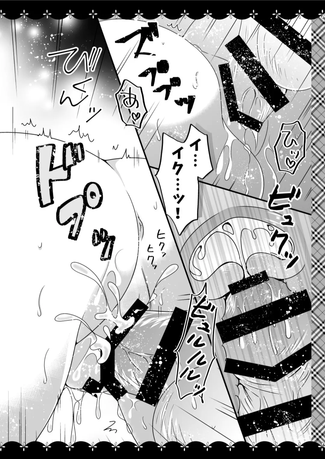 Murasakiiro no Yoru R18 Manga Soushuuhen page 87 featuring unicorn azur lane parody - soushuuhen hentai manga - read online free