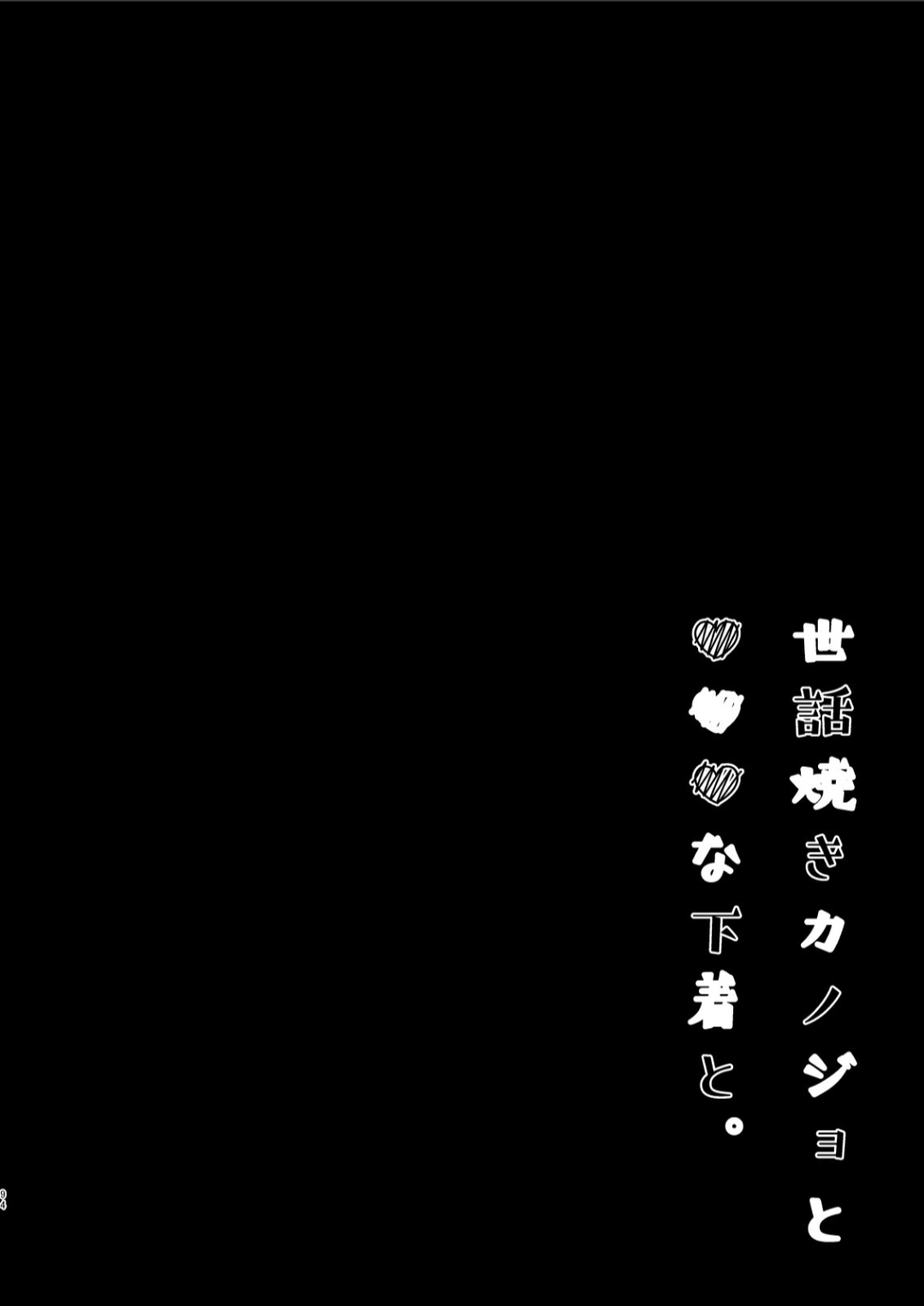 Murasakiiro no Yoru R18 Manga Soushuuhen page 93 featuring unicorn azur lane parody - soushuuhen hentai manga - read online free