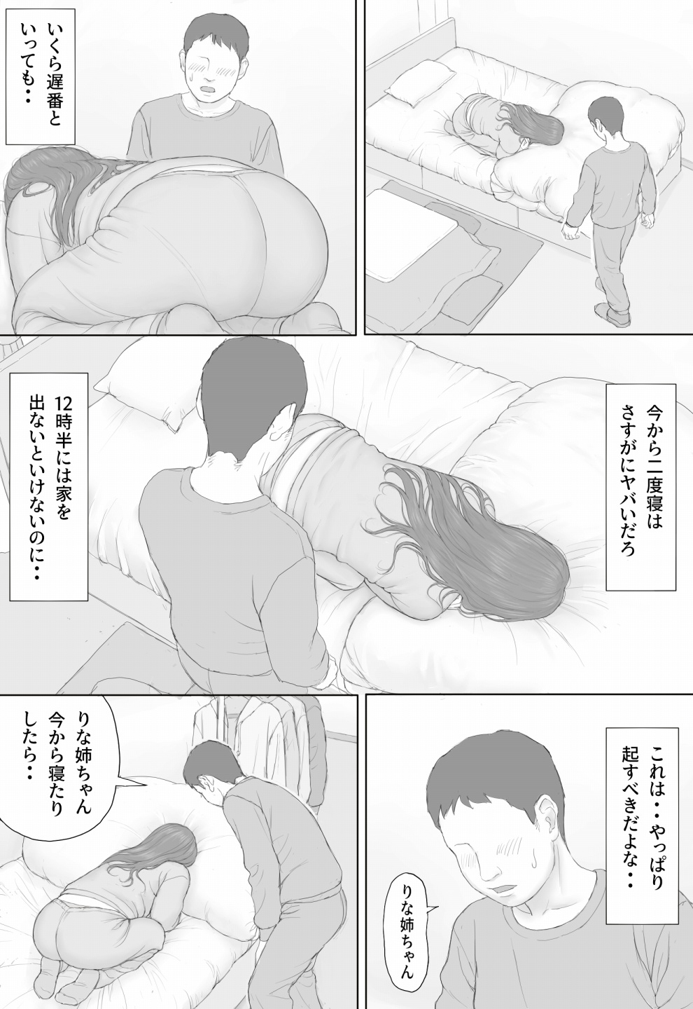 Doukyo Seikatsu Kouhen page 32 original parody - hairy multi-work series hentai manga - read online free