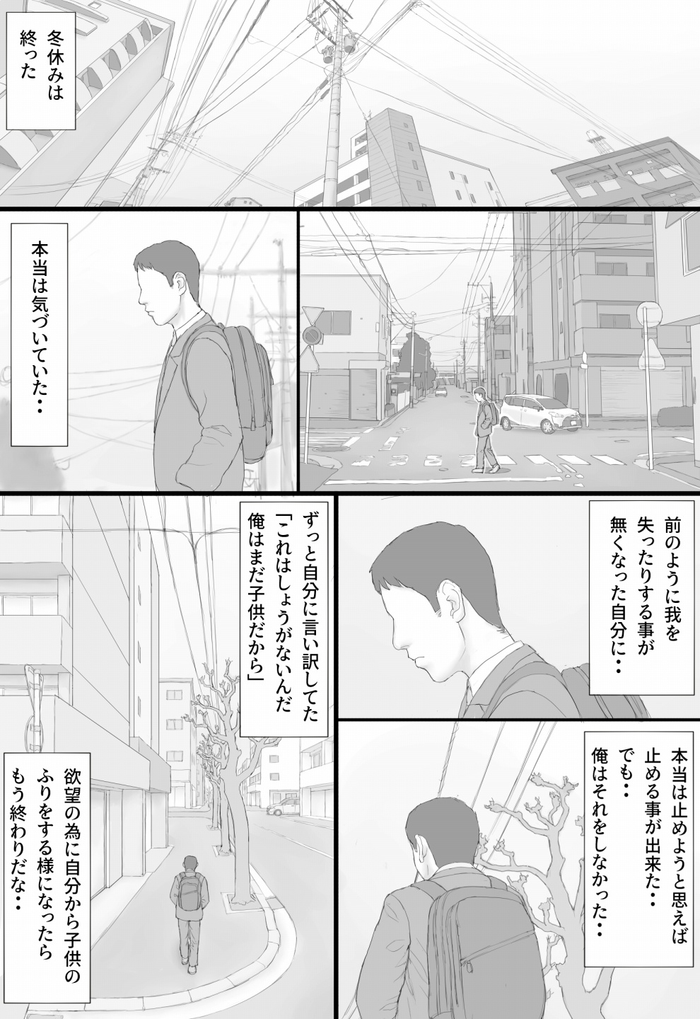 Doukyo Seikatsu Kouhen page 49 original parody - hairy multi-work series hentai manga - read online free