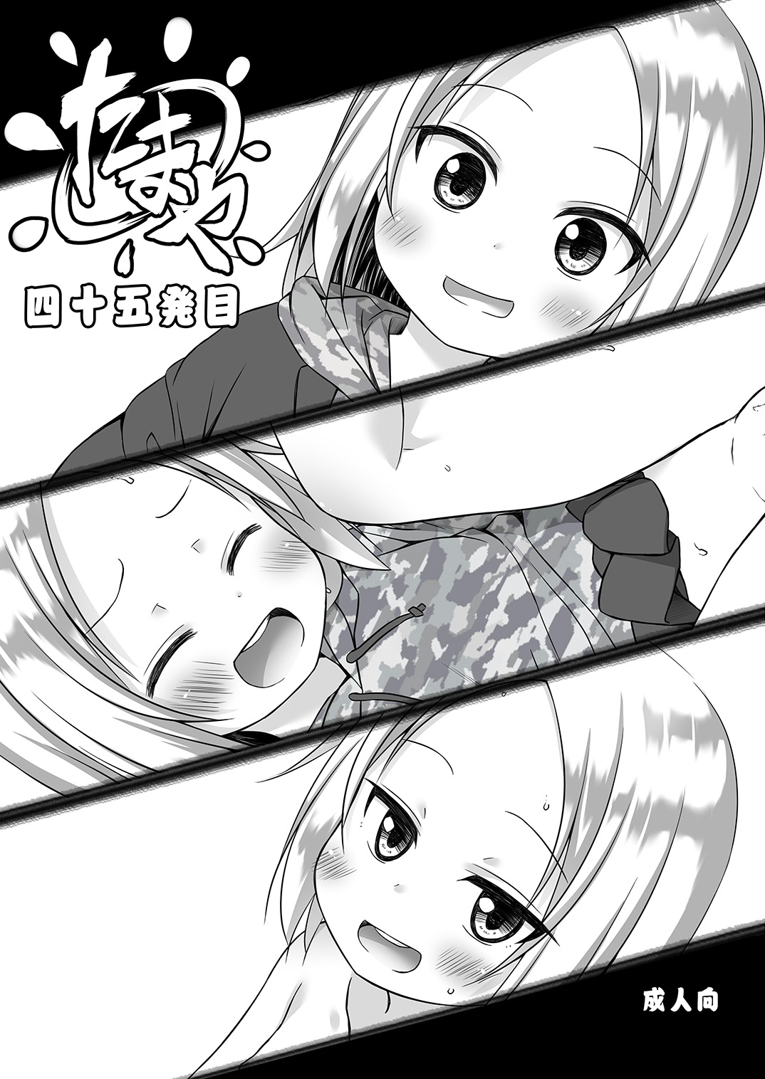 Preview page 1