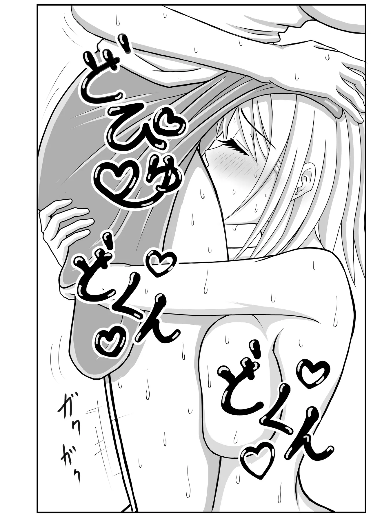 Danchizuma  Tomodachi wa  Otokonoko deshita | 社區人妻的朋友是男娘 page 20 original parody - futanari big breasts hentai manga - read online free