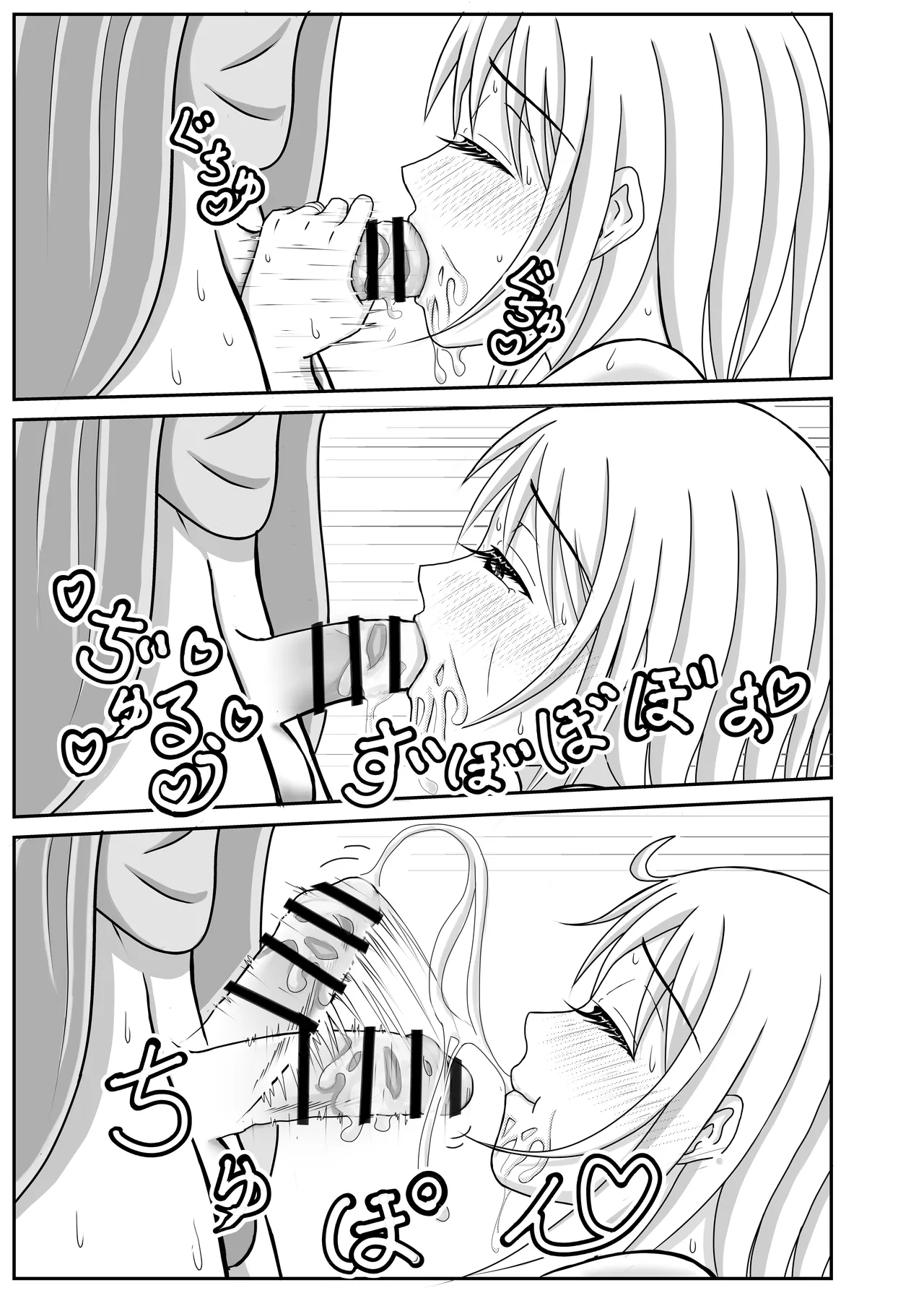 Danchizuma  Tomodachi wa  Otokonoko deshita | 社區人妻的朋友是男娘 page 21 original parody - futanari big breasts hentai manga - read online free