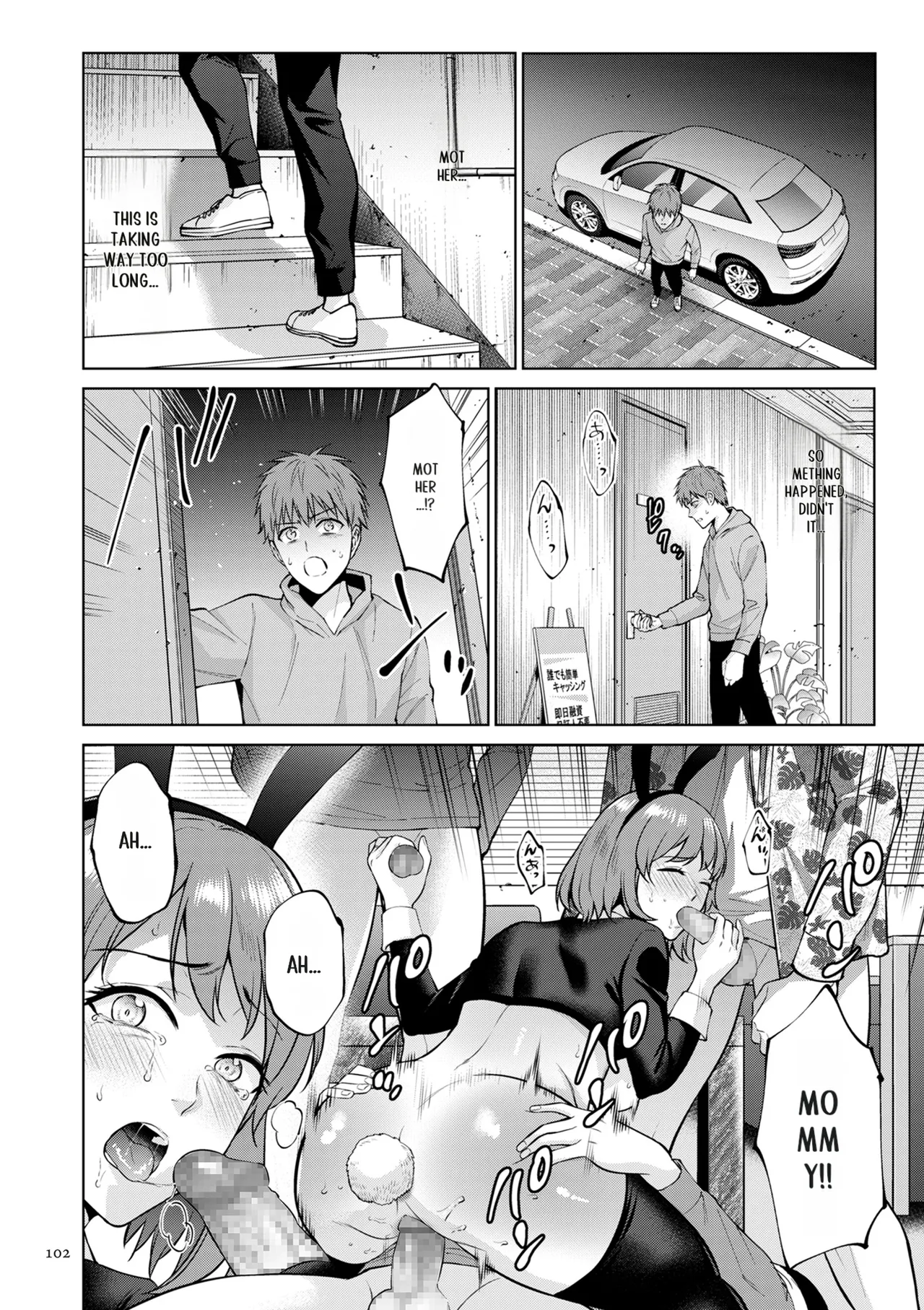 Haha no Utsuriga page 102 - mother incest hentai manga - read online free