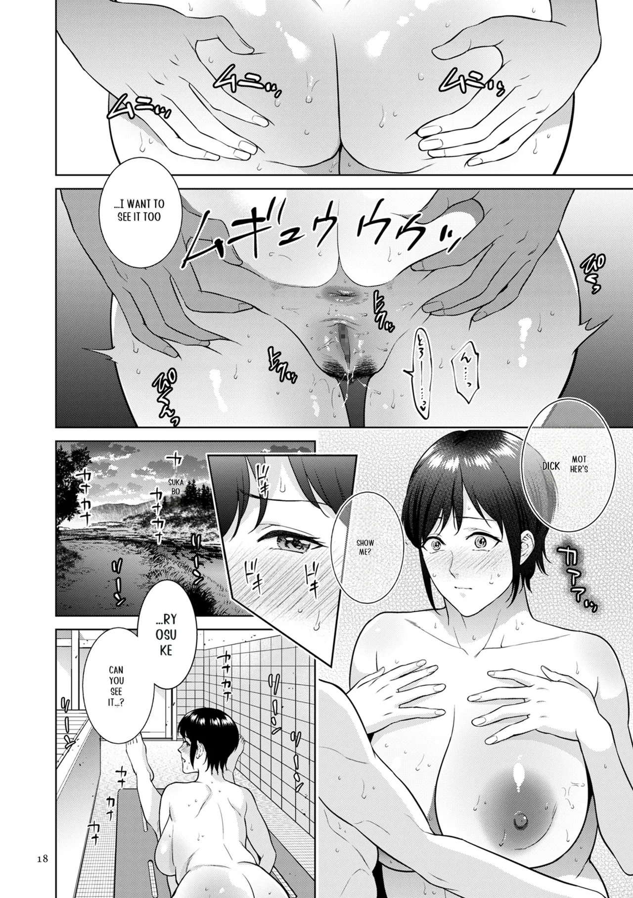 Haha no Utsuriga page 18 - mother incest hentai manga - read online free