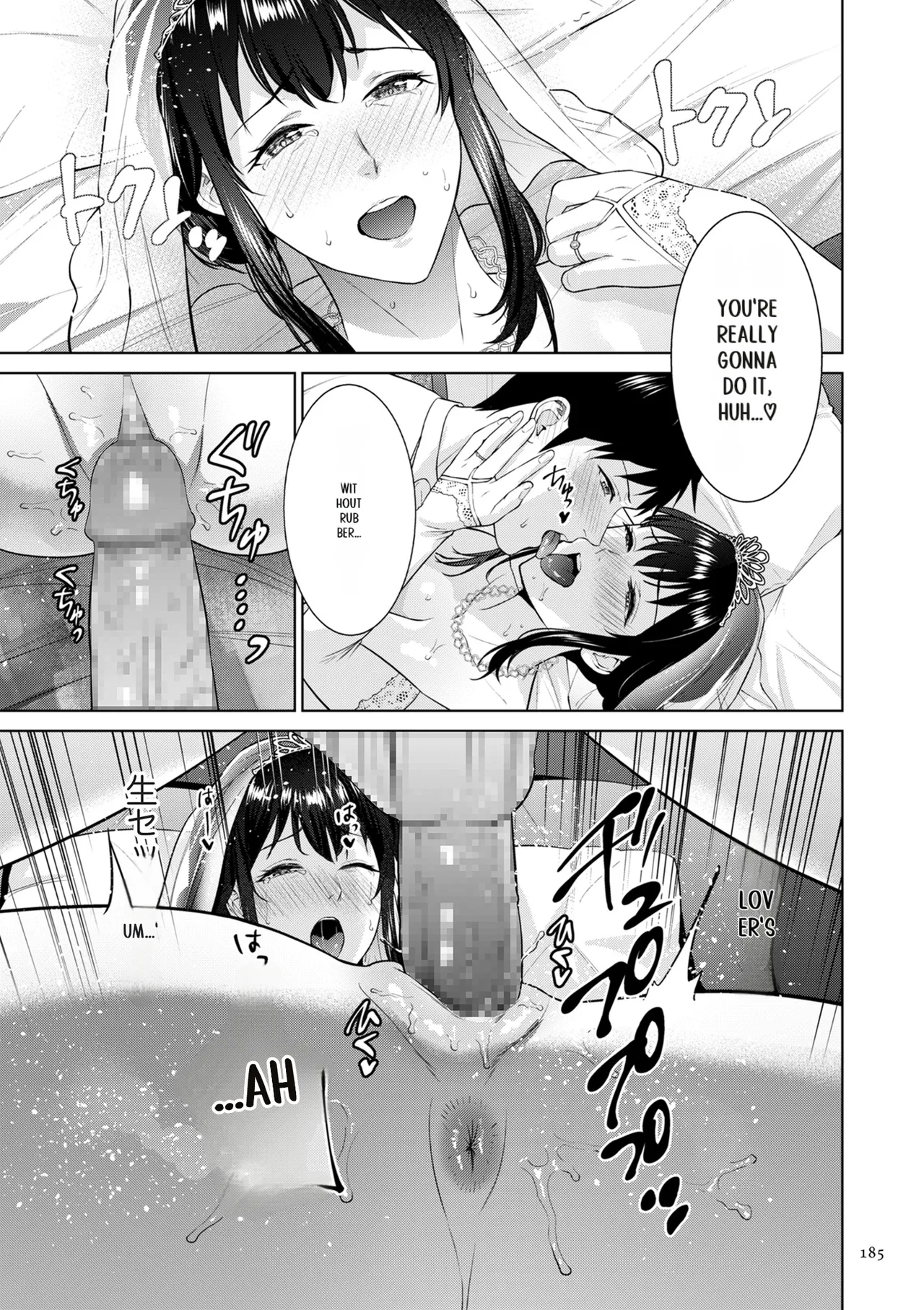 Haha no Utsuriga page 185 - mother incest hentai manga - read online free