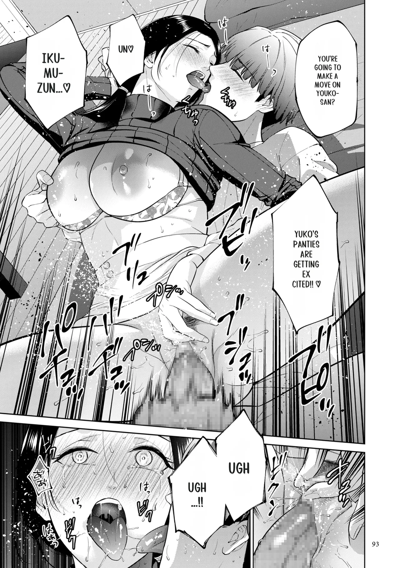 Haha no Utsuriga page 93 - mother incest hentai manga - read online free