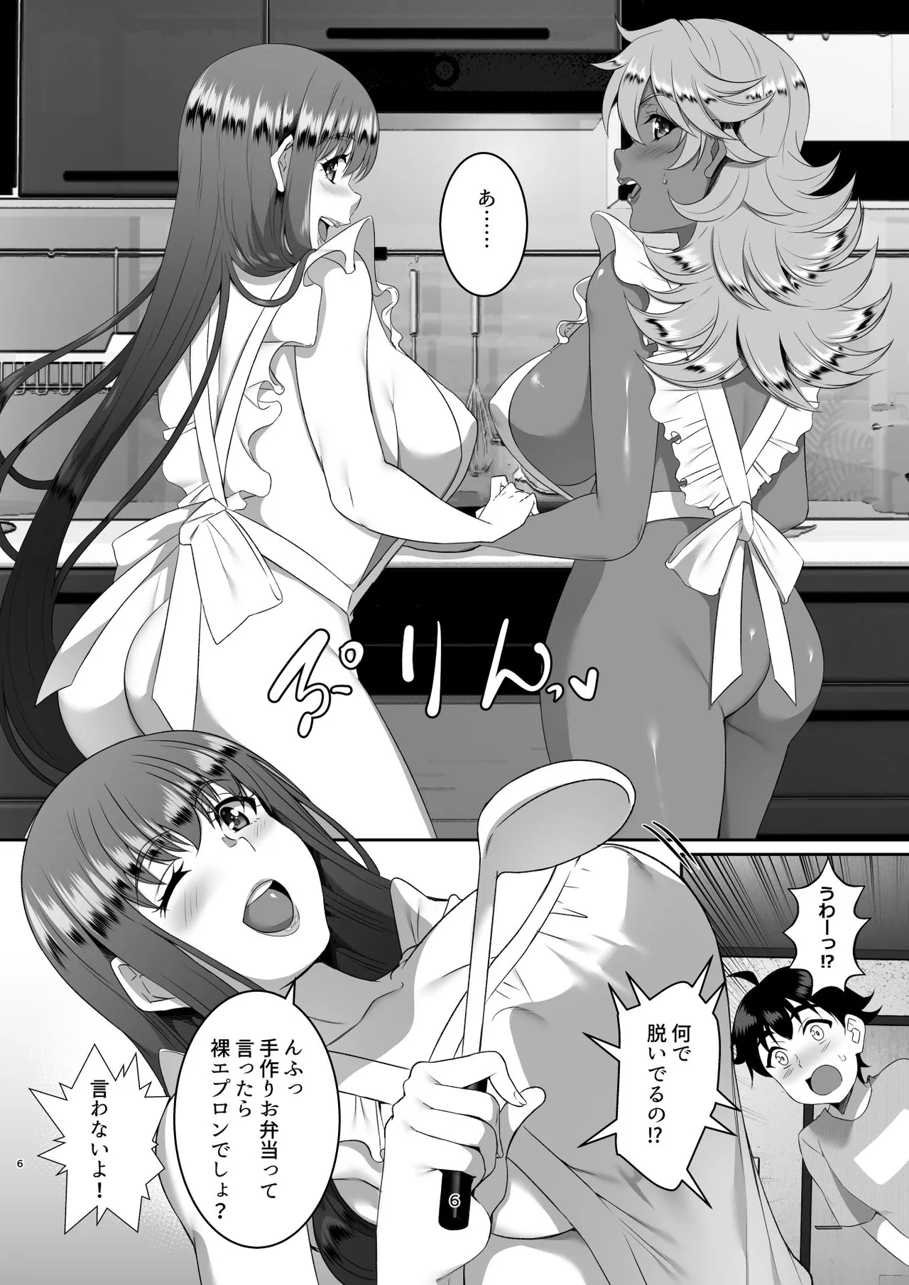 Preview page 6