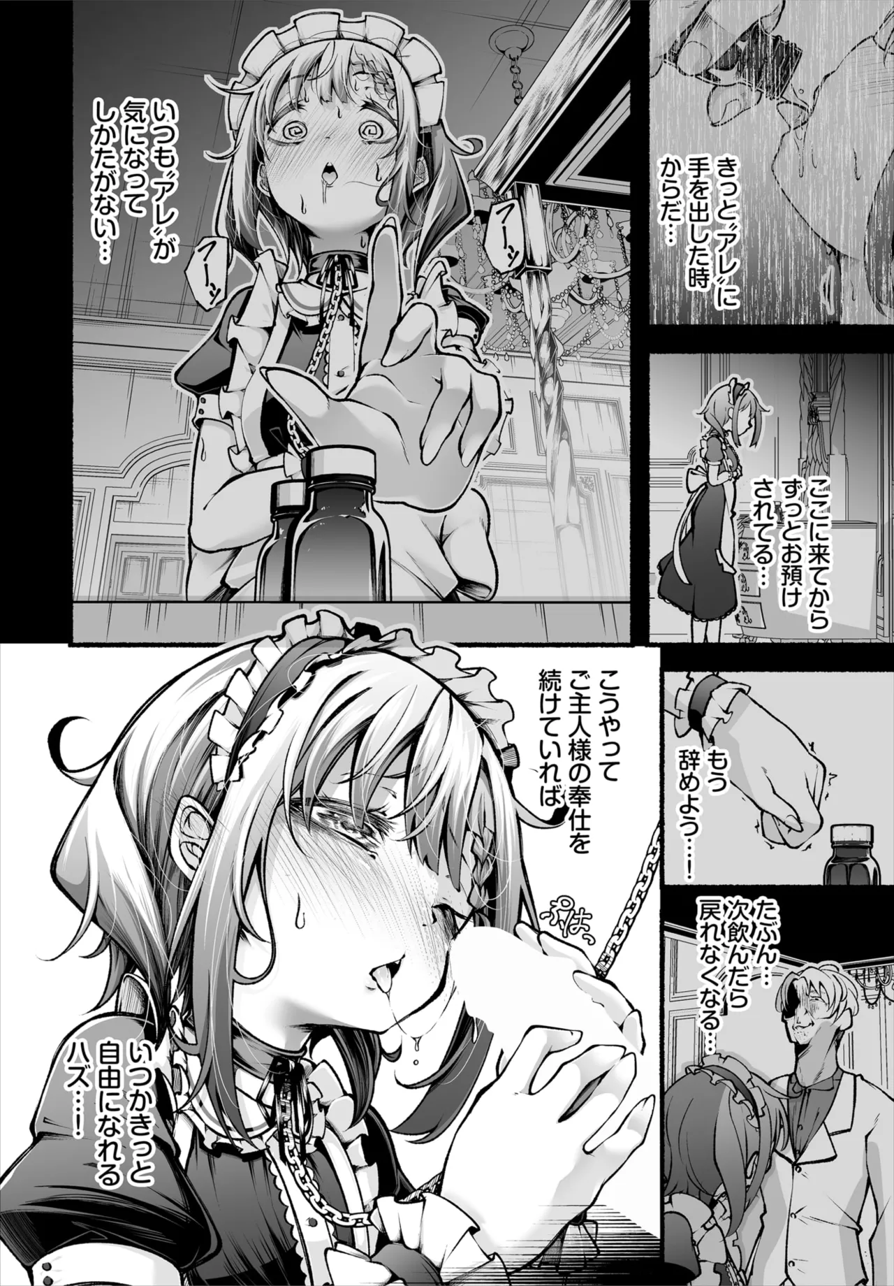 Dascomi Vol.34 page 68 - full censorship anthology hentai manga - read online free