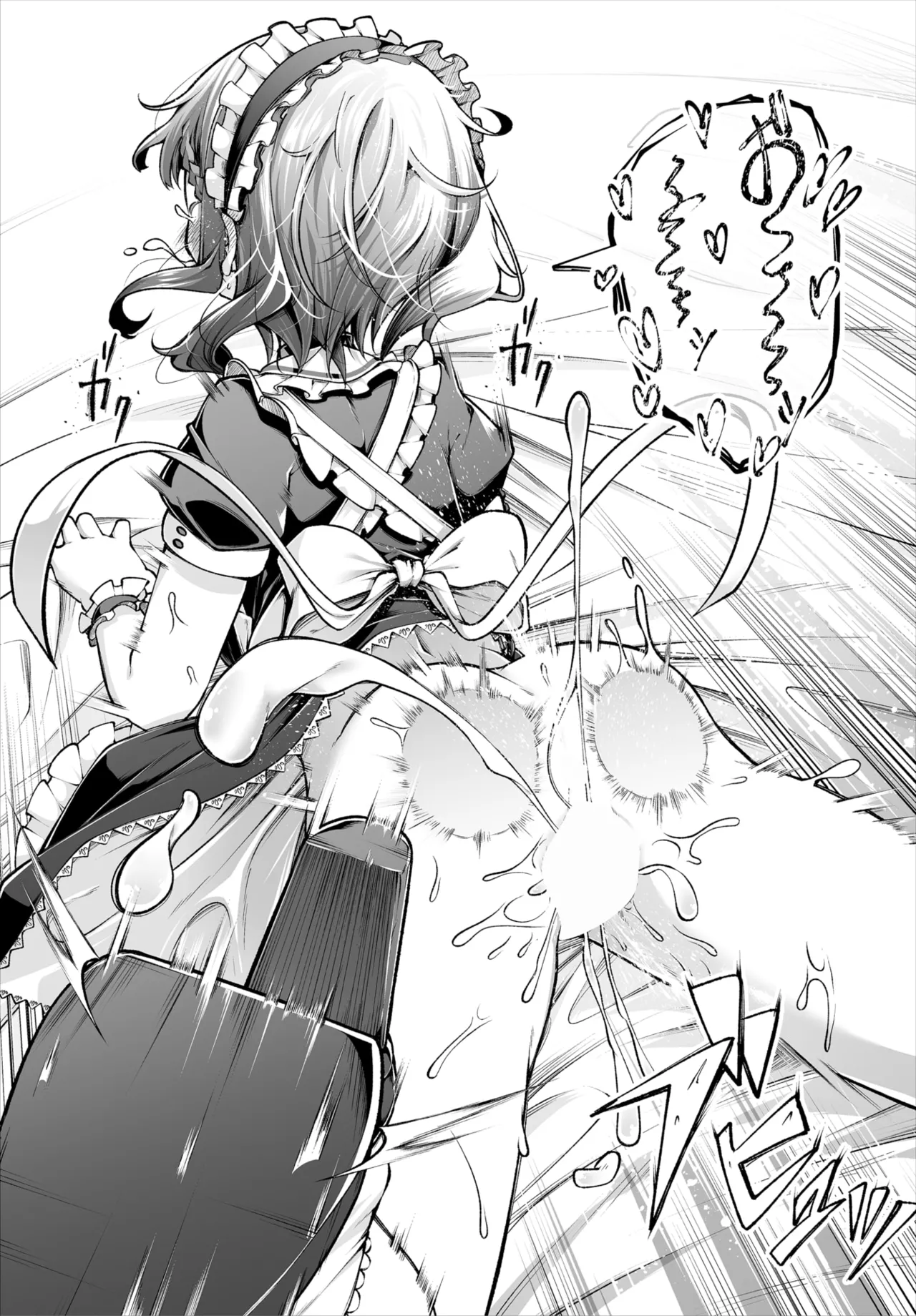 Dascomi Vol.34 page 83 - full censorship anthology hentai manga - read online free