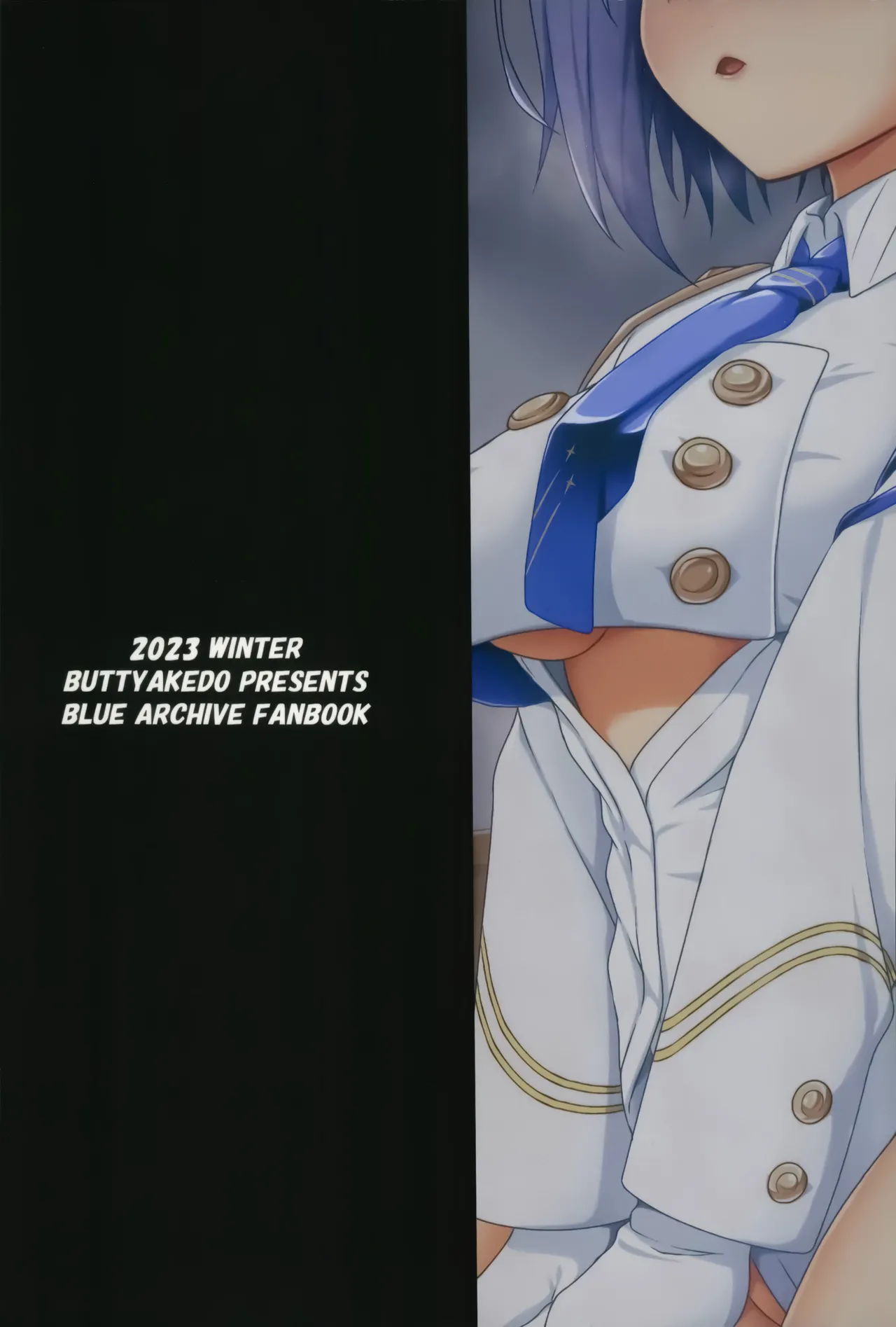 Aoi to Gyougo ni H Suru Dake no Manga - Page 21