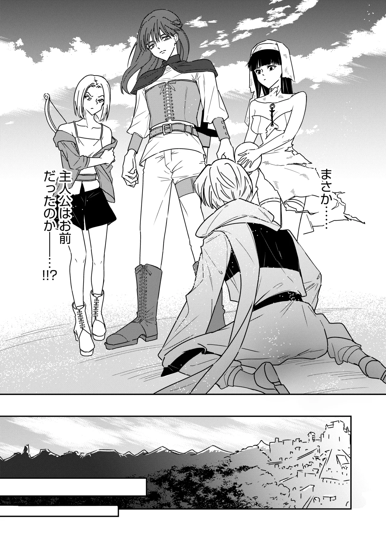 勘違い転生者シャトレと本物の男主人公 page 16 original parody - anal males only hentai manga - read online free