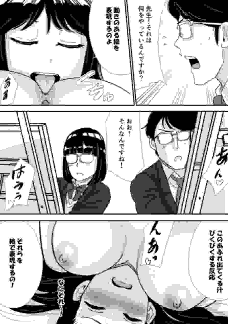 Shuukyoujou no Riyuu de Zenra no Joshi Kousei ga Nude Dessin Model ni natta Hanashi page 30 original parody - big breasts females only hentai manga - read online free