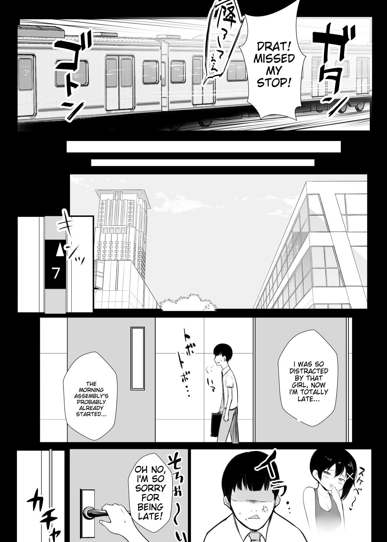 Big-breasted office lady Fujisaki Natsusuzu wants to show off her cuckolding tendencies! - Page 10