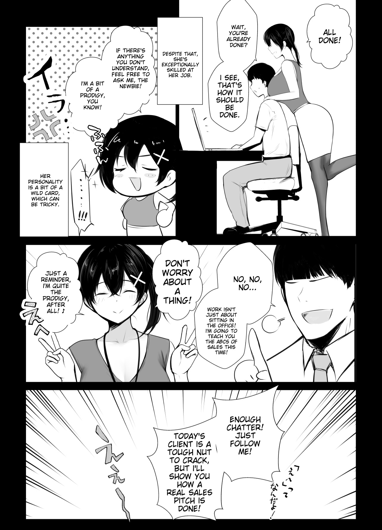 Big-breasted office lady Fujisaki Natsusuzu wants to show off her cuckolding tendencies! page 15 original parody - sweating big breasts hentai manga - read online free