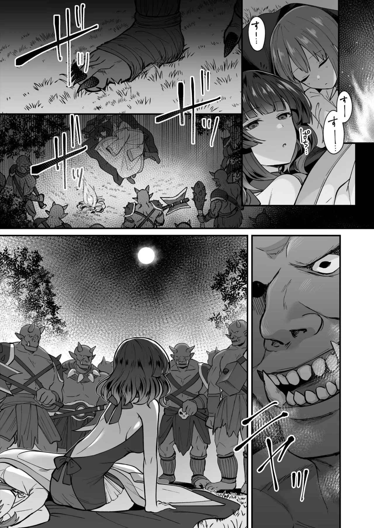 Slime Tasukete Party o Tsuihou Sareta Boku ga Kawaii Onnanoko-tachi to Ecchi na Koto o Shimakuru Hanashi page 50 - big breasts multi-work series hentai manga - read online free