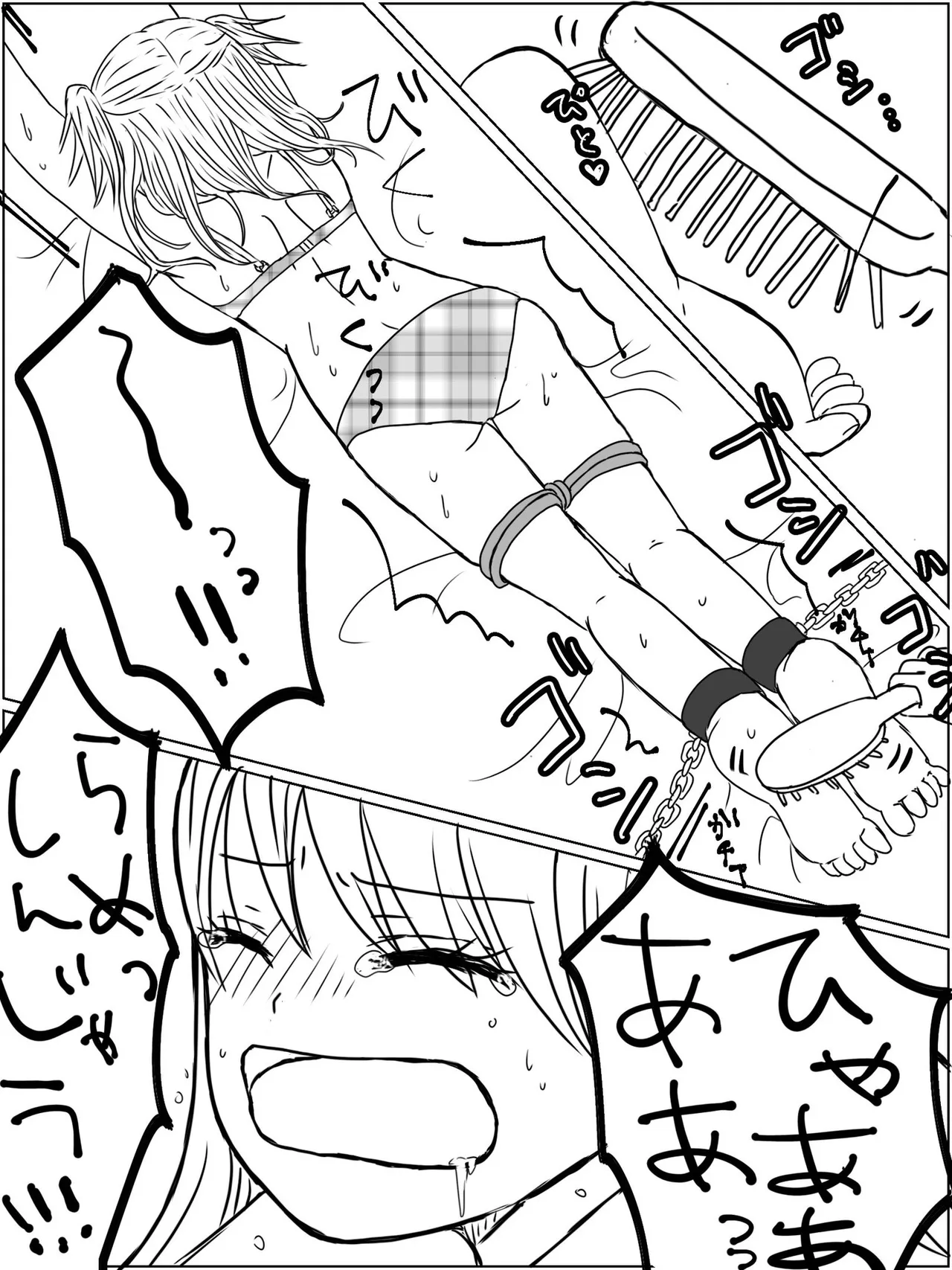Kankin Play "Gokko" ga Shitakatta Hanashi - Page 27