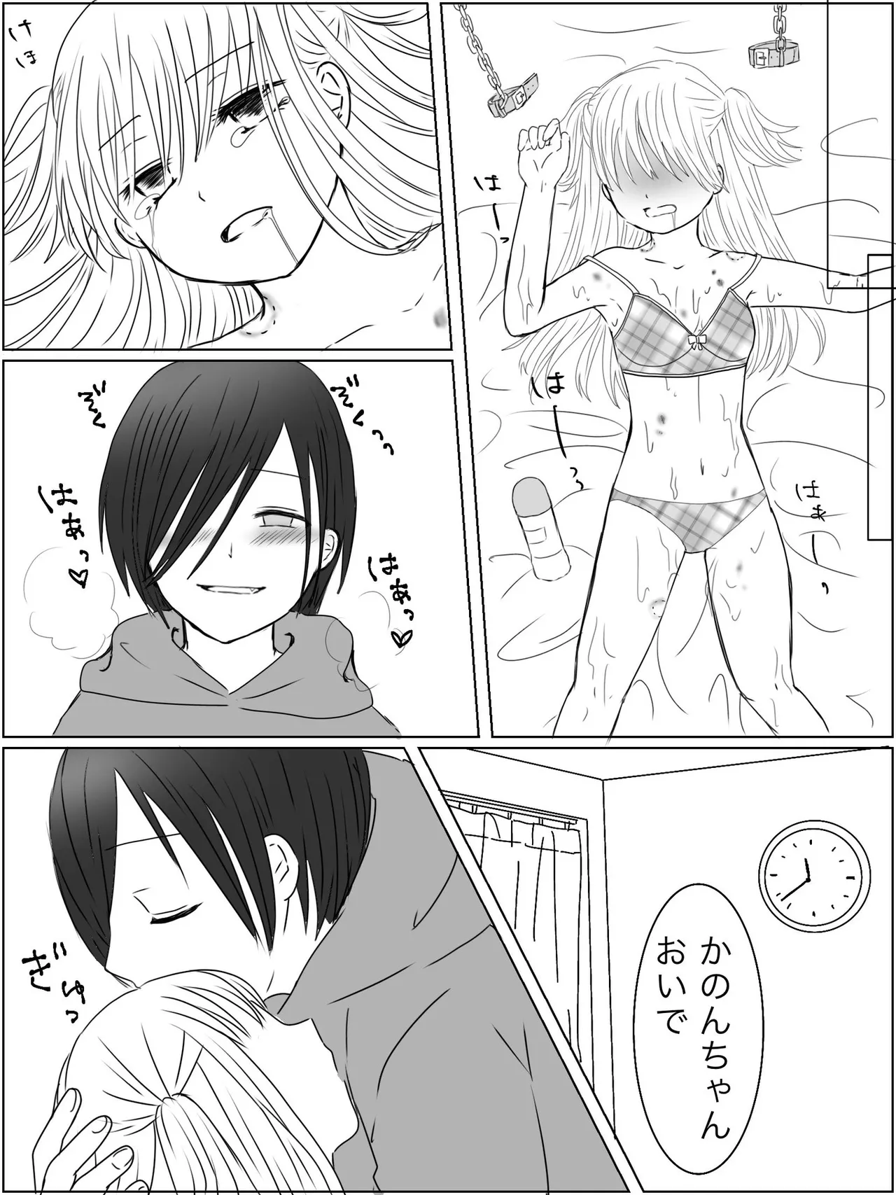 Kankin Play "Gokko" ga Shitakatta Hanashi - Page 34
