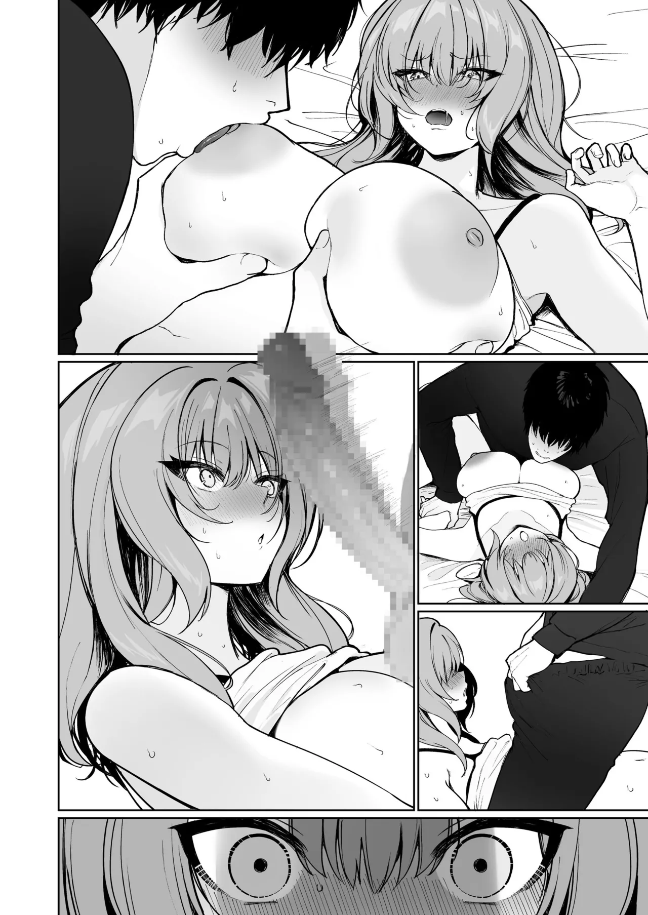 Kyorikan ga Bugtteru Gimai ga Isshou Icha Love Shitekuru page 42 original parody - inseki kissing hentai manga - read online free