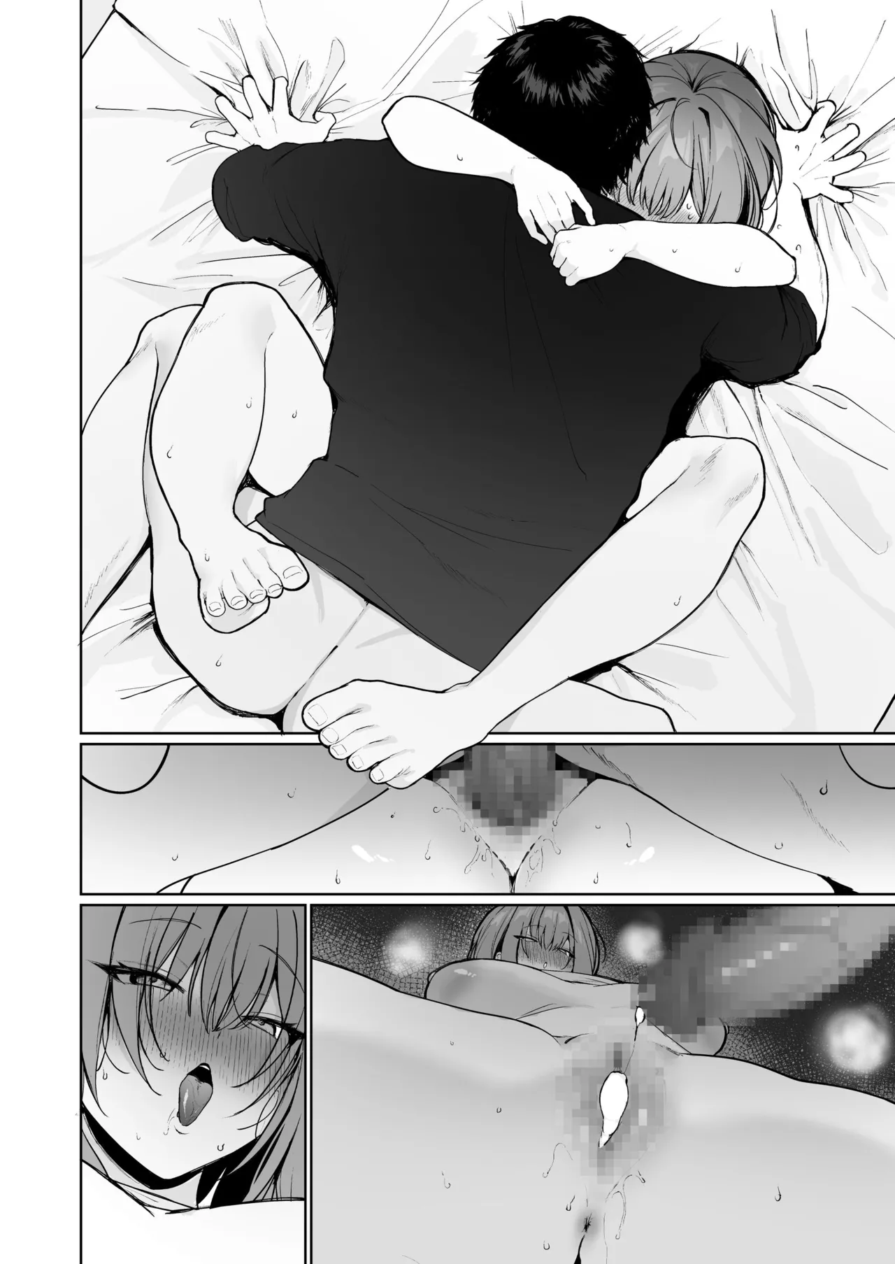 Kyorikan ga Bugtteru Gimai ga Isshou Icha Love Shitekuru page 46 original parody - inseki kissing hentai manga - read online free