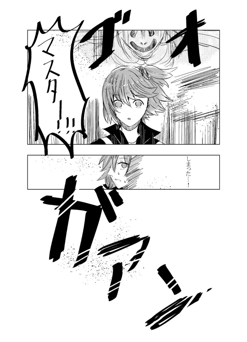 [Hifumi (Hifumi)] rēzondētoru wa koko ni arite [man guda ♀][ fate grand order ) page 18 featuring gudako fate grand order parody - read online free