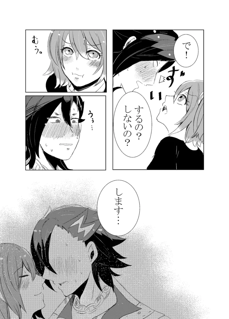 [Hifumi (Hifumi)] rēzondētoru wa koko ni arite [man guda ♀][ fate grand order ) page 44 featuring gudako fate grand order parody - read online free