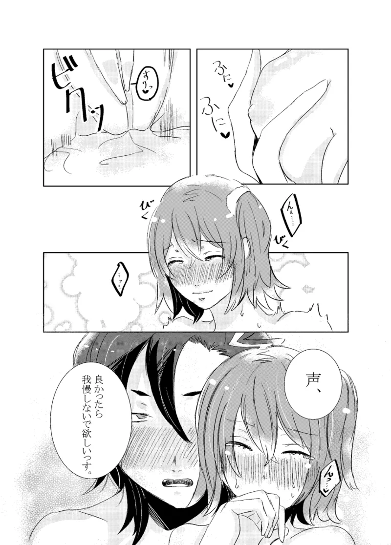 [Hifumi (Hifumi)] rēzondētoru wa koko ni arite [man guda ♀][ fate grand order ) page 61 featuring gudako fate grand order parody - read online free