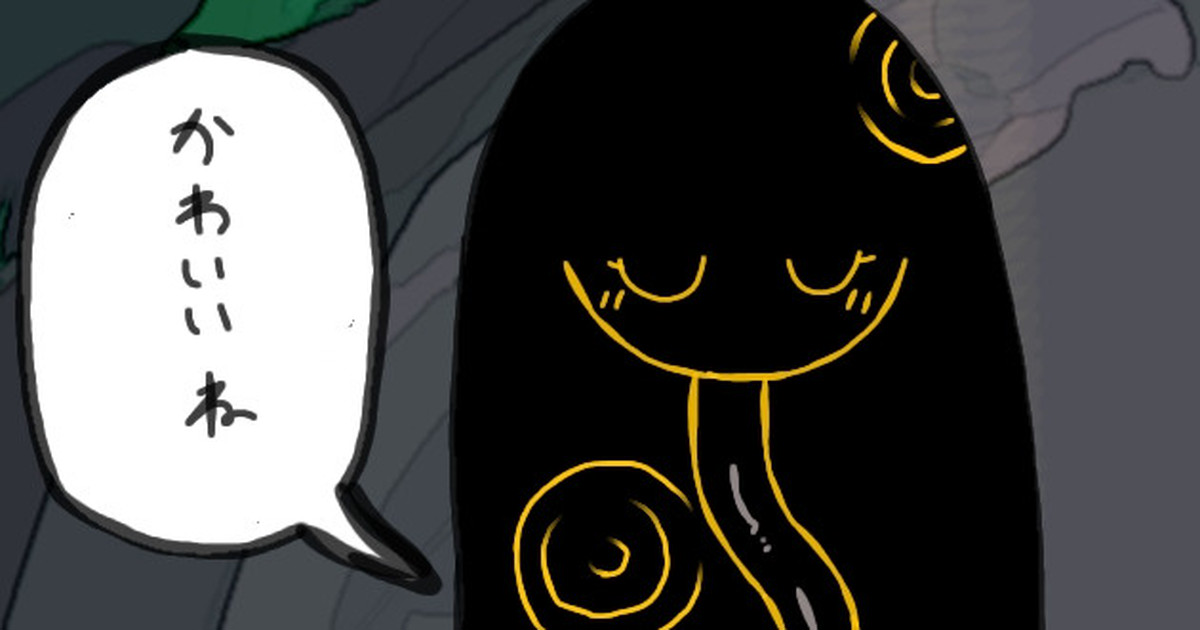 sakanani - OSAKANA2Gou page 9 touhou project parody - read online free