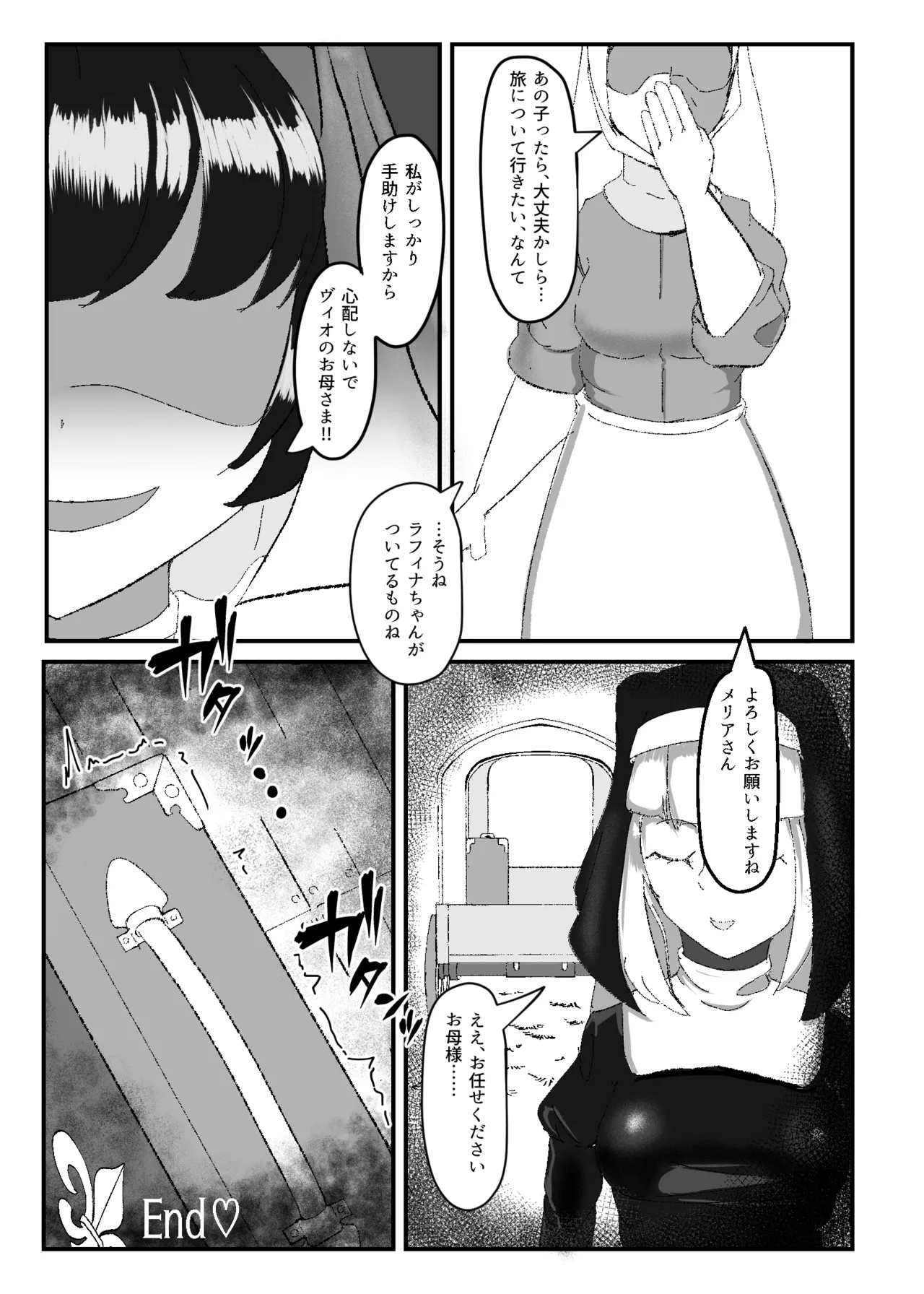 Kokuyuri no Yuka 2 page 28 original parody - nun females only hentai manga - read online free