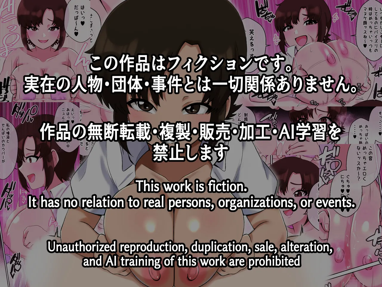 Namaiki Aho Kouhai no Paizuri no Mae de wa Baka ni Naru Boku page 30 original parody - kissing big breasts hentai manga - read online free