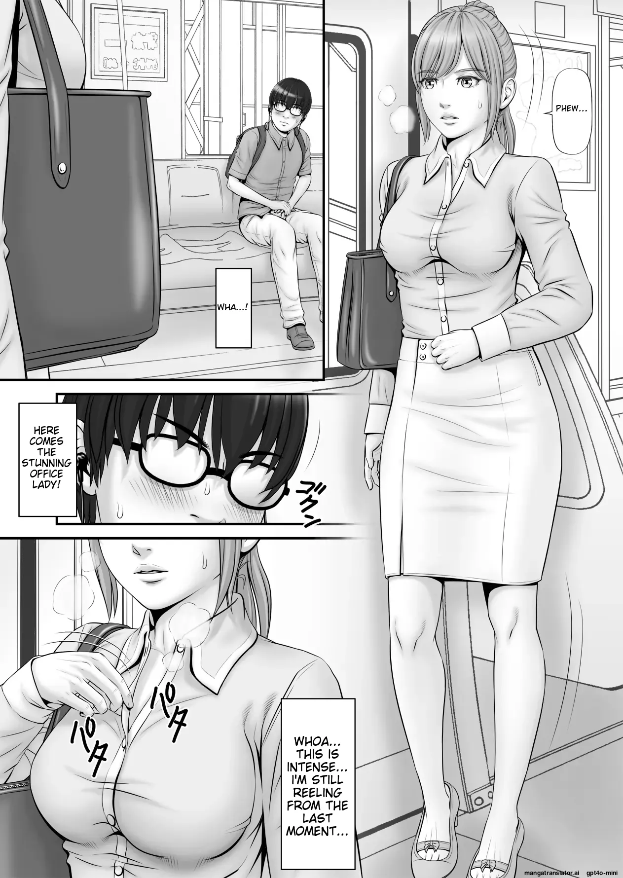 Shiseikatsu ga mieru! ~ Tsūgaku densha-hen - Page 13
