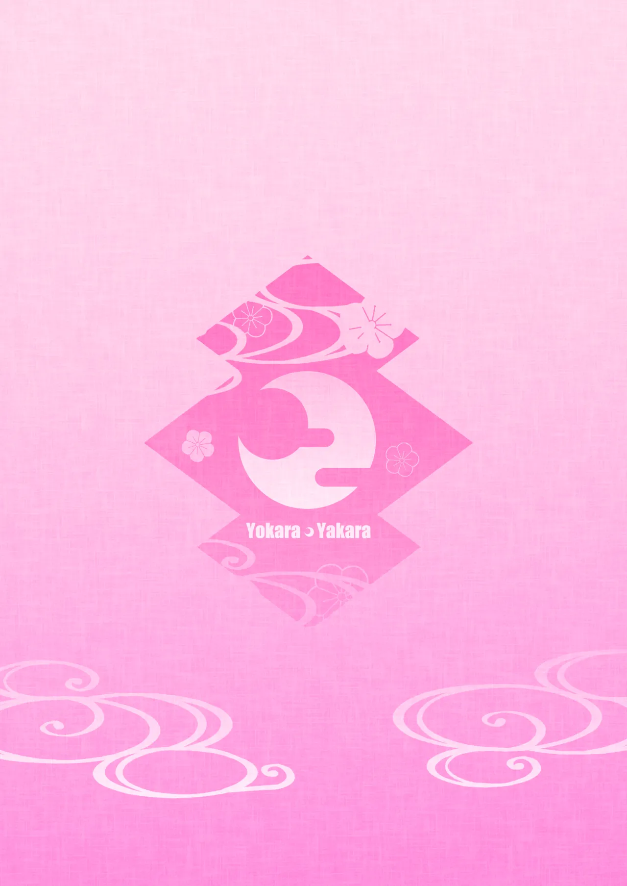 Hakase to Idenshi Mazemaze QED page 18 featuring hakui koyori hololive parody - nakadashi x-ray hentai manga - read online free