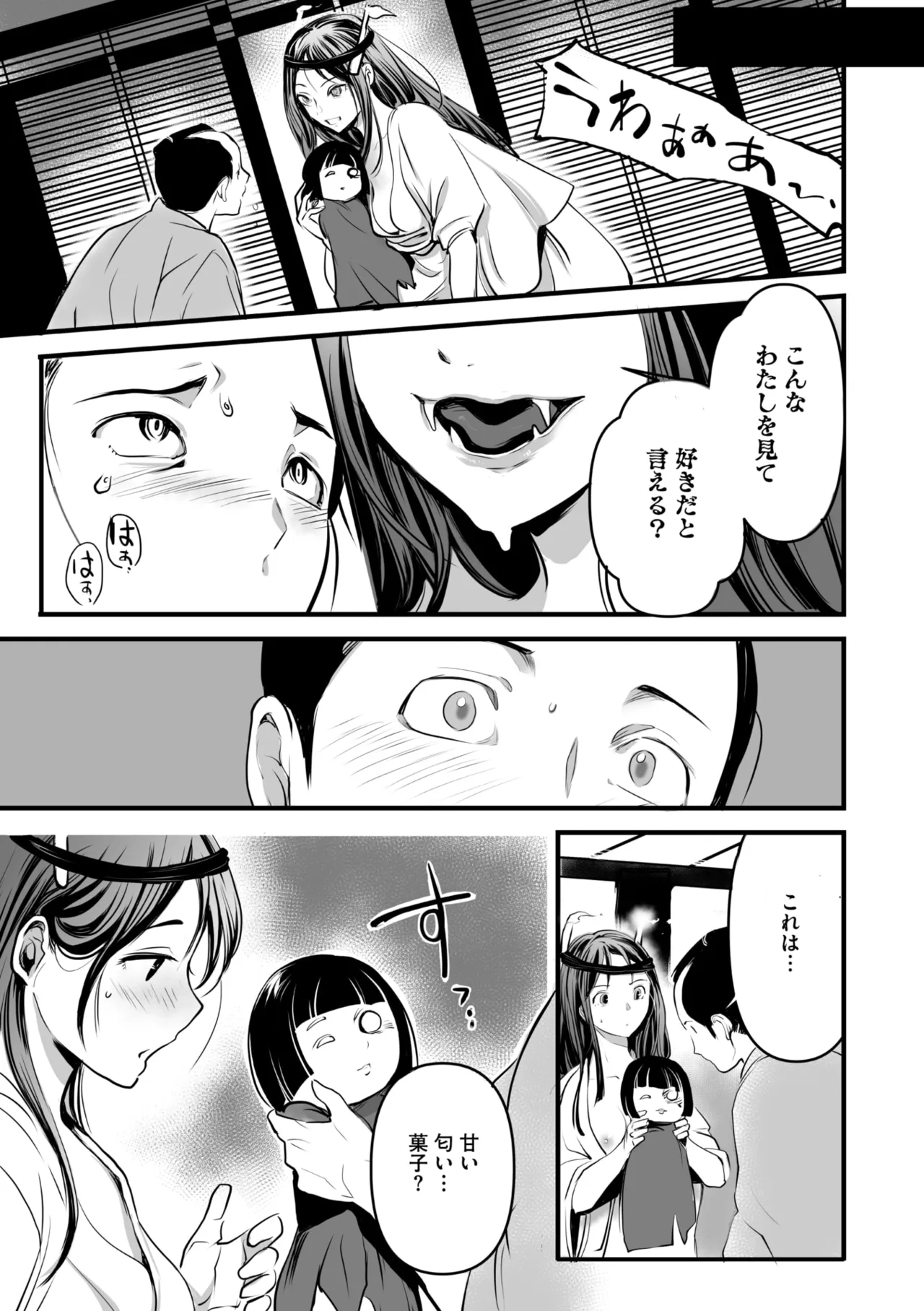 Comic Go Ranshin Vol.3 page 114 - kissing big breasts hentai manga - read online free