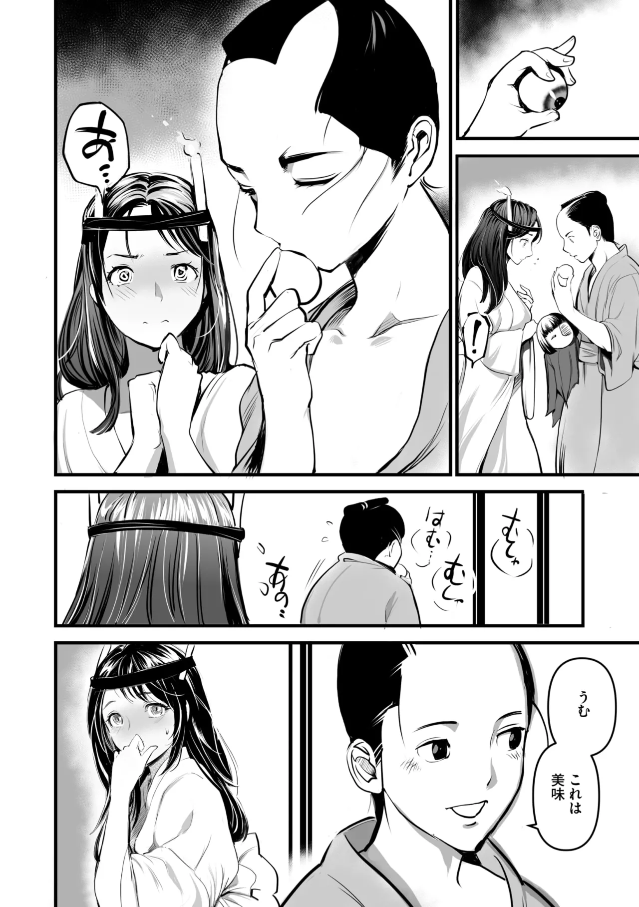 Comic Go Ranshin Vol.3 page 115 - kissing big breasts hentai manga - read online free