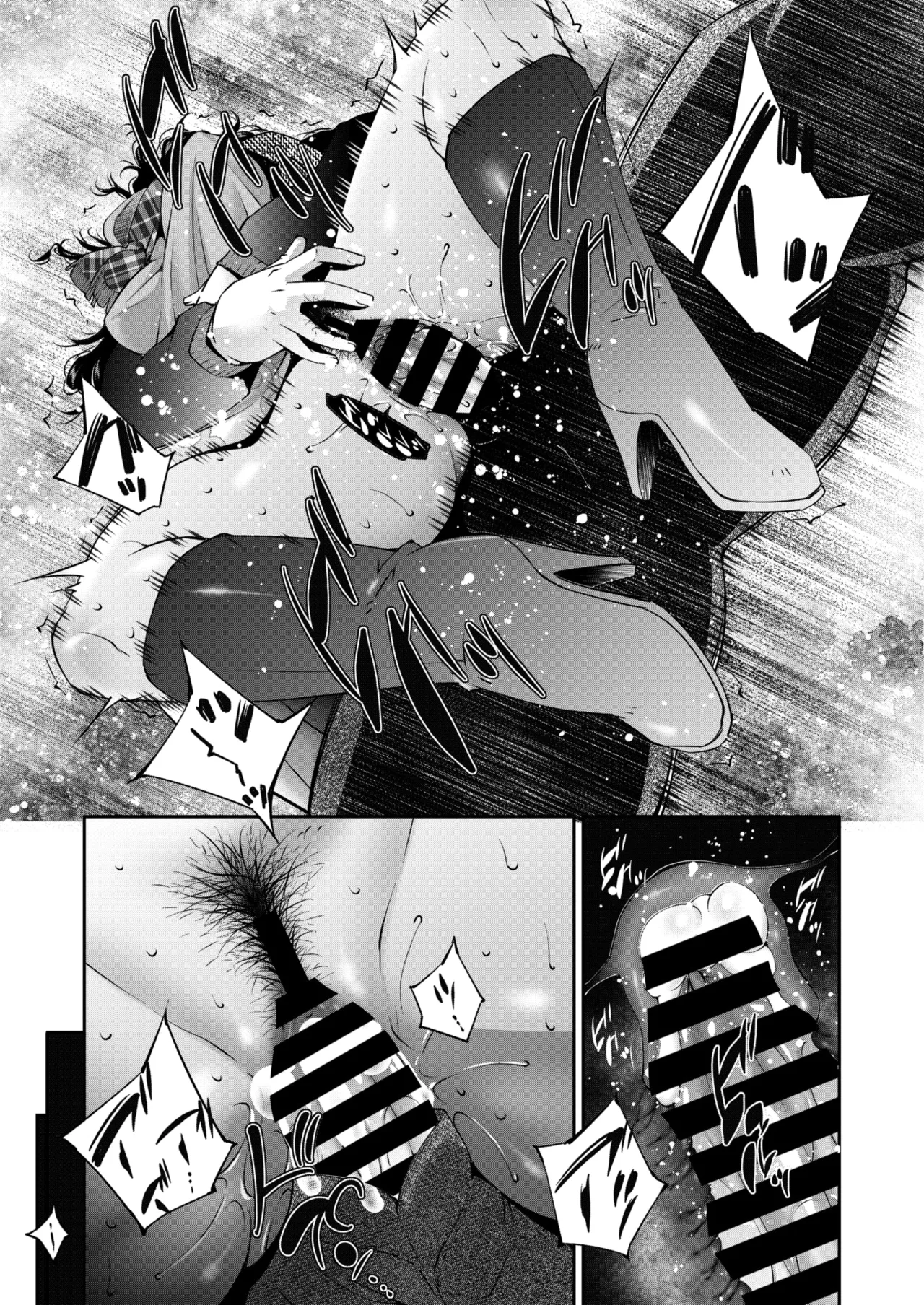 COMIC HOTMiLK Koime Vol. 49 - Page 214