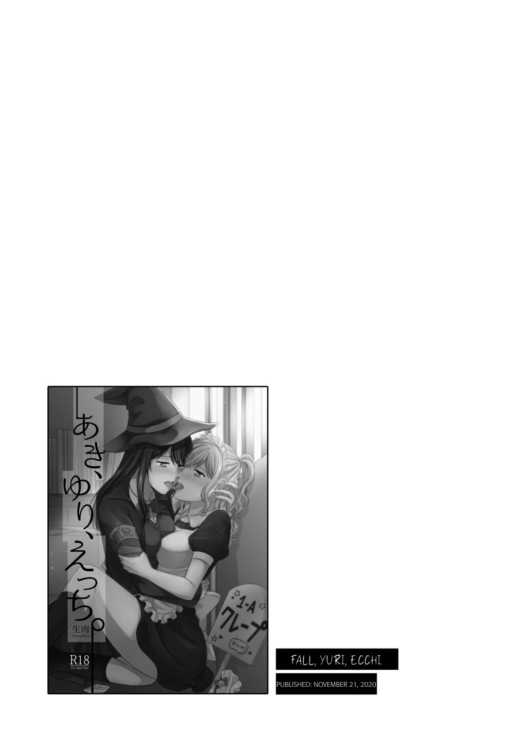 Season, Yuri, Ecchi. page 15 original parody - kissing compilation hentai manga - read online free