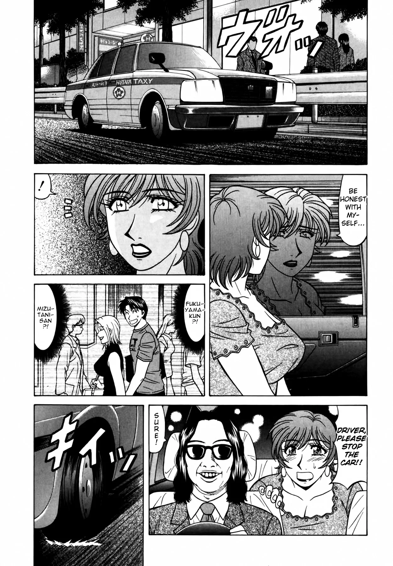 Caster Natsume Reiko no Yuuwaku Vol. 4 Ch.1-7 page 119 - milf kissing hentai manga - read online free