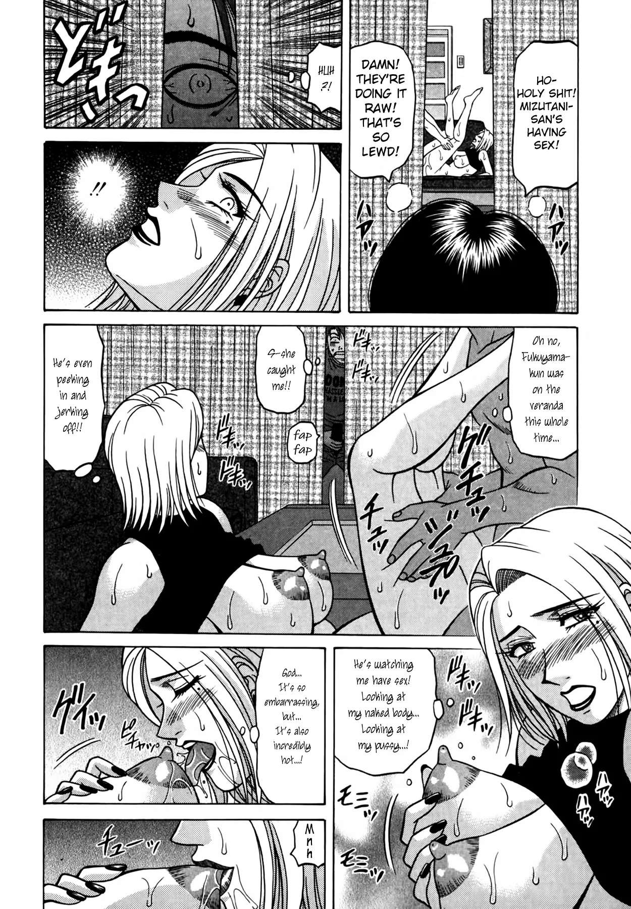 Caster Natsume Reiko no Yuuwaku Vol. 4 Ch.1-7 page 132 - milf kissing hentai manga - read online free