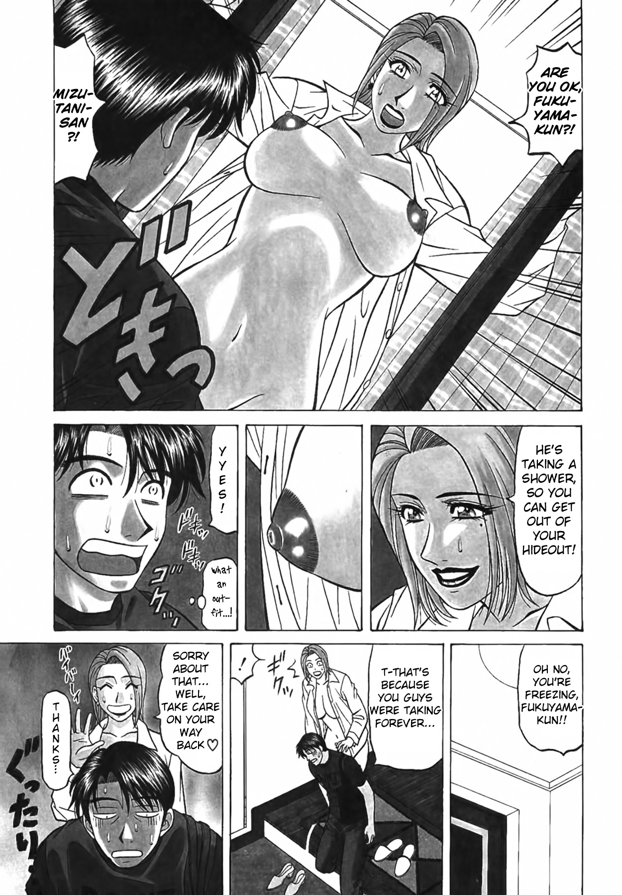 Caster Natsume Reiko no Yuuwaku Vol. 4 Ch.1-7 page 138 - milf kissing hentai manga - read online free