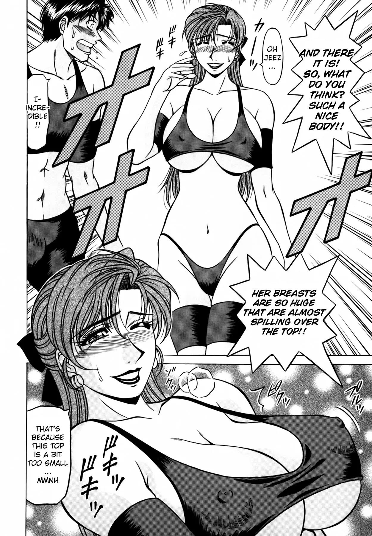 Caster Natsume Reiko no Yuuwaku Vol. 4 Ch.1-7 page 36 - milf kissing hentai manga - read online free