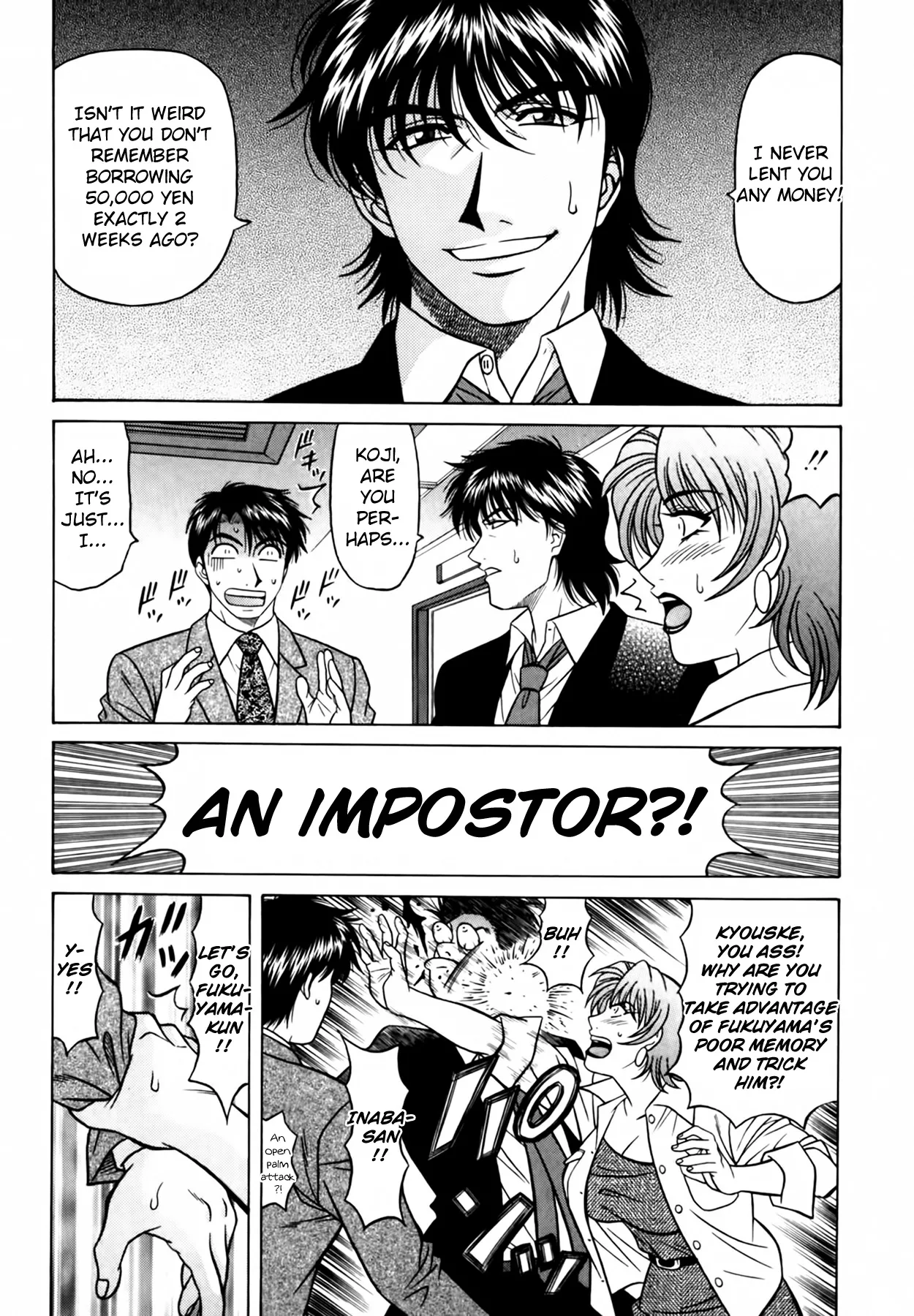 Caster Natsume Reiko no Yuuwaku Vol. 4 Ch.1-7 page 55 - milf kissing hentai manga - read online free