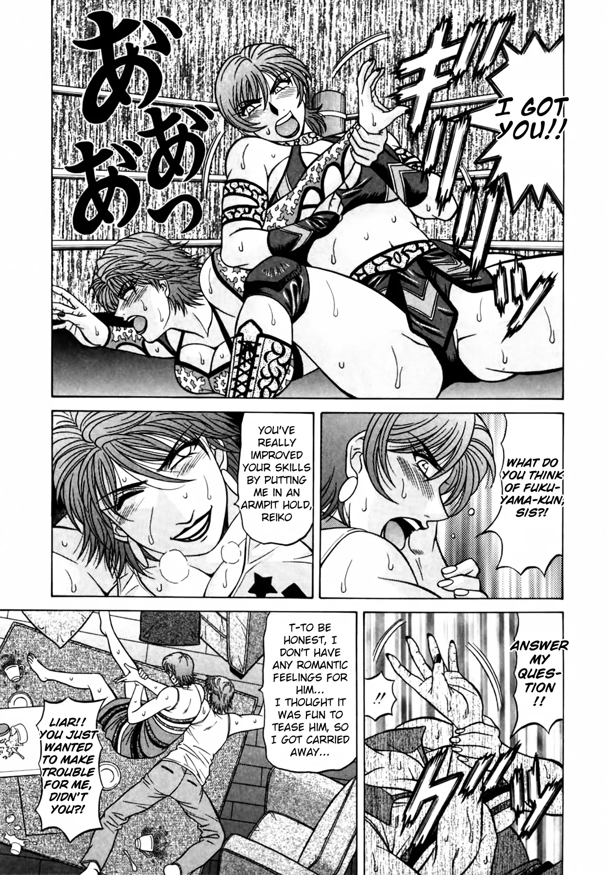 Caster Natsume Reiko no Yuuwaku Vol. 4 Ch.1-7 page 96 - milf kissing hentai manga - read online free