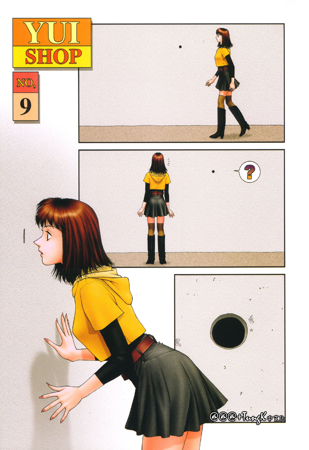 Yui Shop 1 page 39 - full color bodysuit hentai manga - read online free